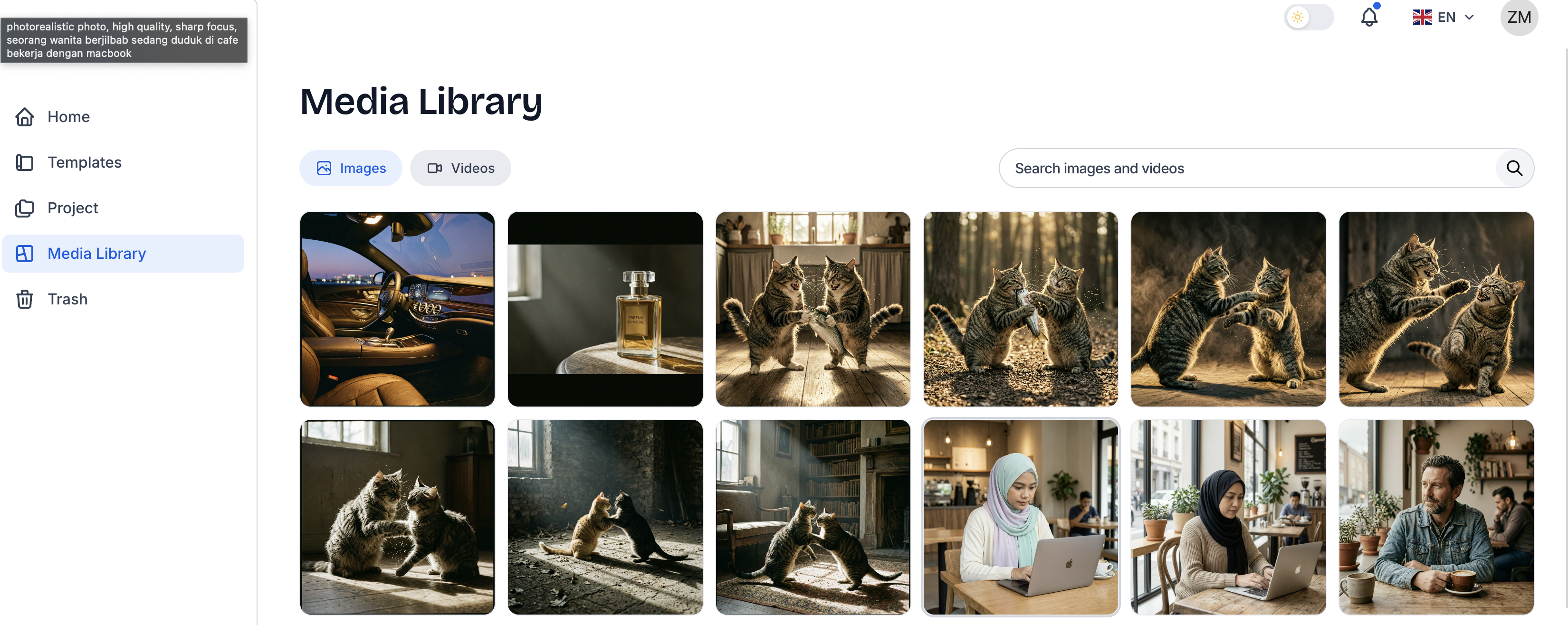 media library